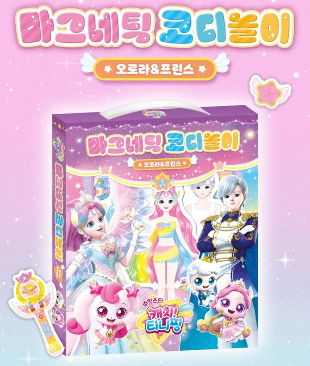 TEENIEPING AURORA PRINCE MAGNETIC SHOP