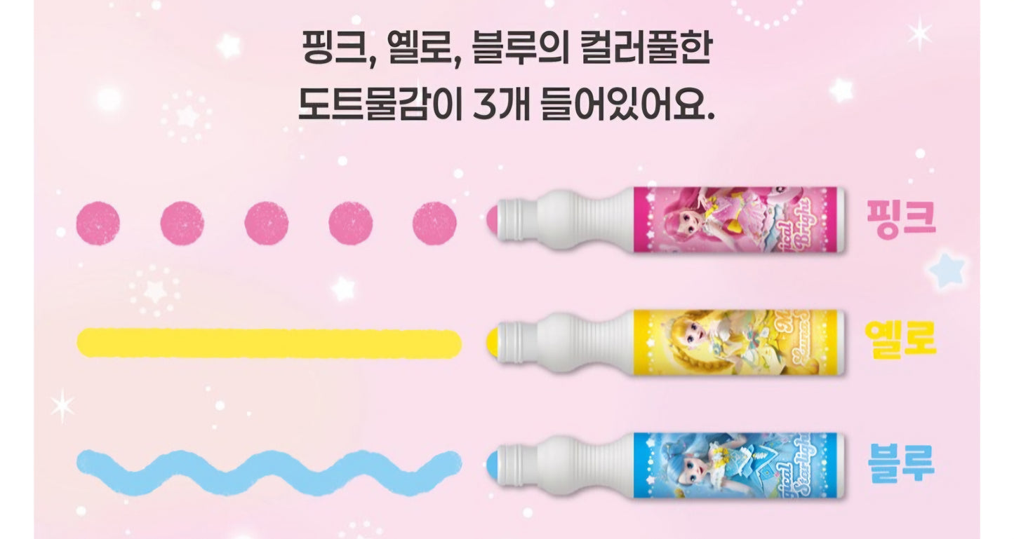 TEENIEPING SHOOTING STAR DOT MARKER SET