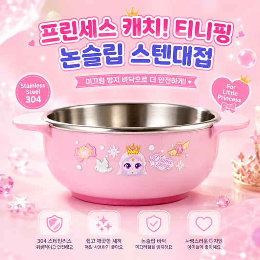 TEENIEPING LEGEND PING STAINLESS BOWL