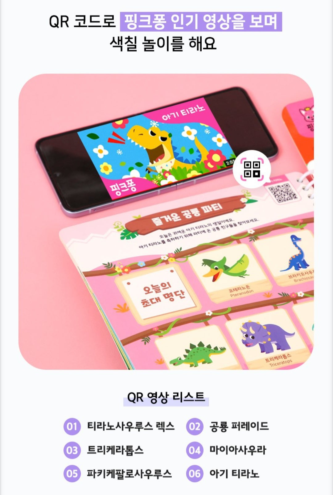 BABY SHARK DOODLE BOOK