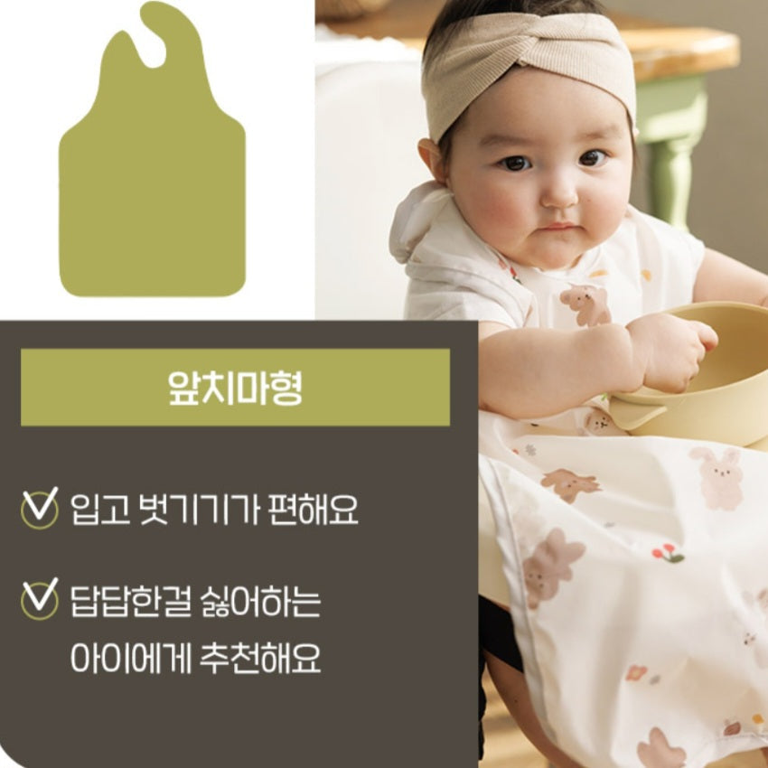 HIGH CHAIR BIB APRON STYLE