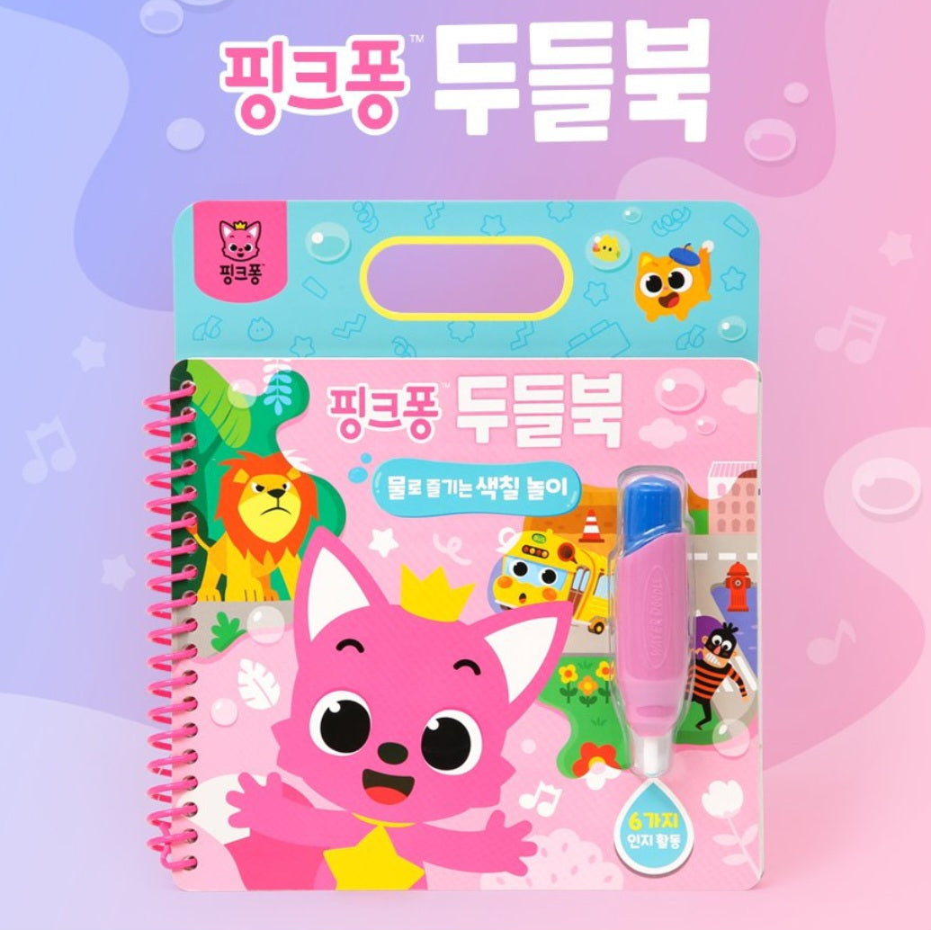 PINKFONG DOODLE BOOK