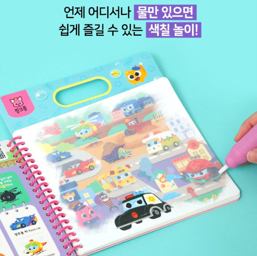 PINKFONG DOODLE BOOK