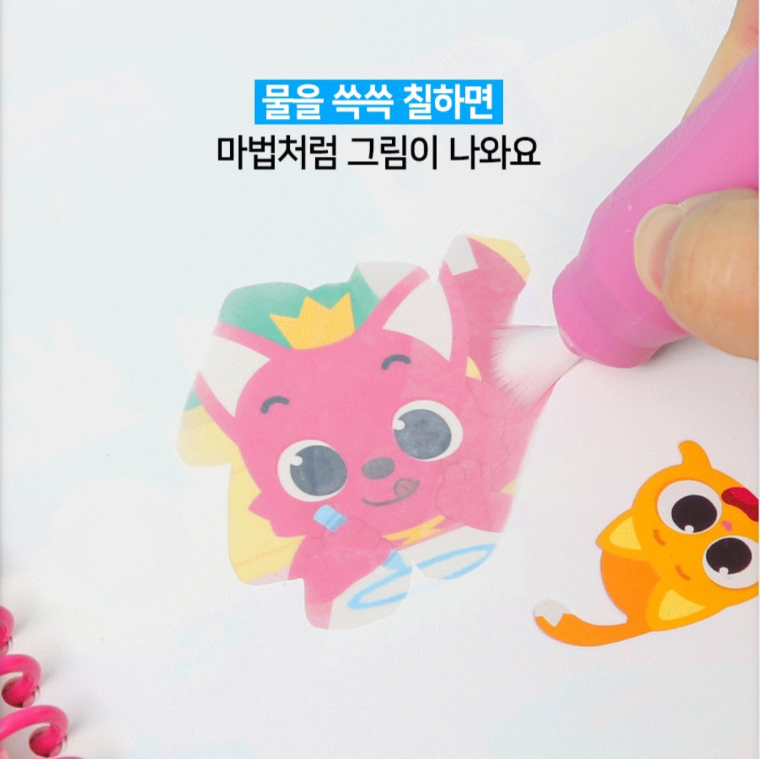 PINKFONG DOODLE BOOK