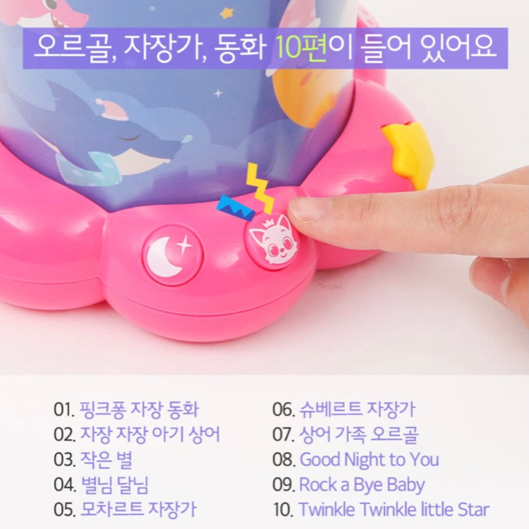 PINKFONG MELODY MOOD NIGHT LIGHT