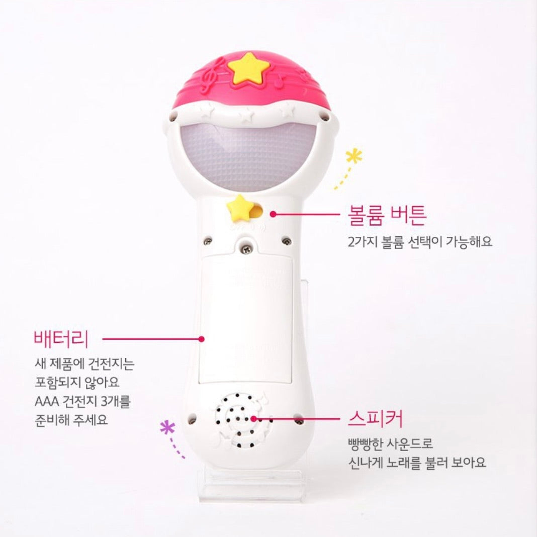 PINKFONG KOREAN SONG MICROPHONE