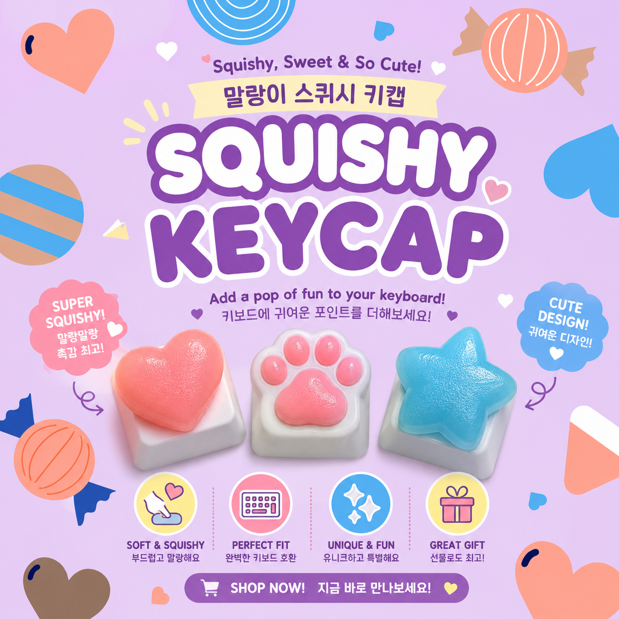 SQUISHIES • CLICKERS