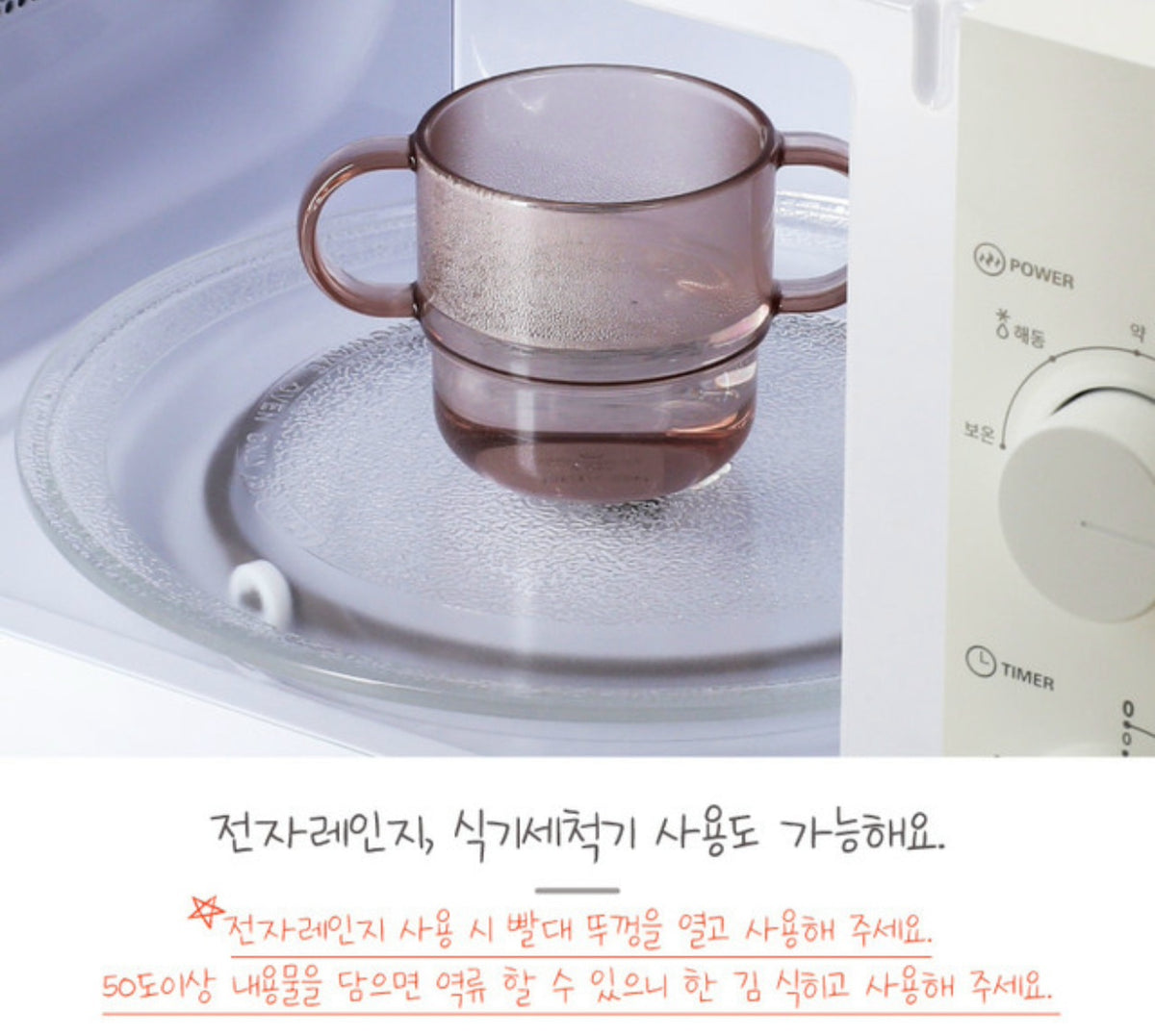 ECOZEN CLEAR DOUBLE HANDLE STRAW CUP (S)