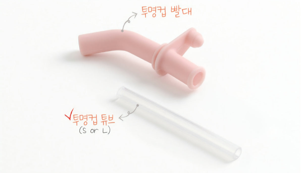 ECOZEN CLEAR CUP EXTRA STRAW SET