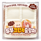 (79) TOFU CRUNCHY SQUISHY