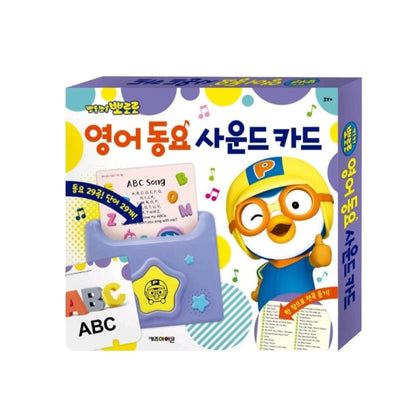 PORORO ENGLISH SOUND CARD