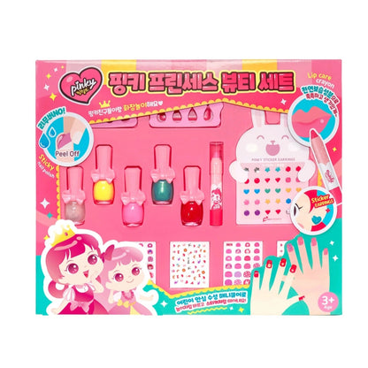 KIDS BEAUTY GIFT SET