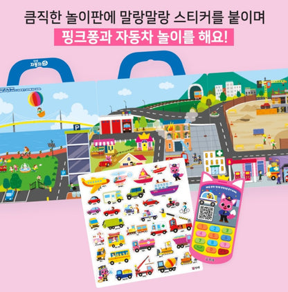 PINKFONG VEHICLES STICKER BAG