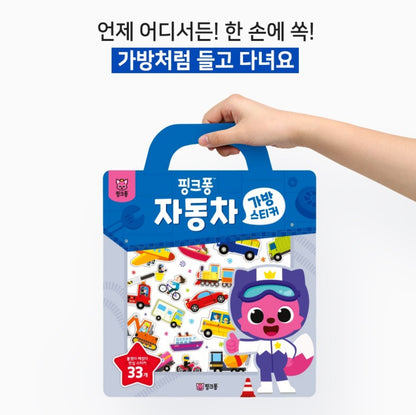 PINKFONG VEHICLES STICKER BAG