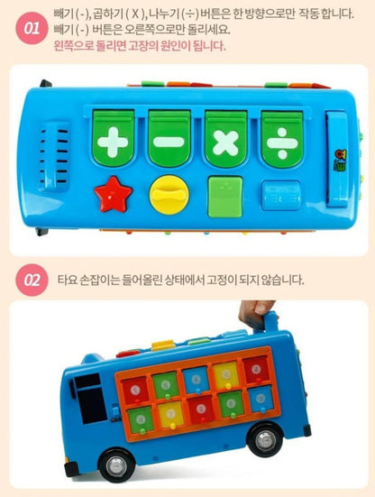 TAYO MULTI MELODY BUS
