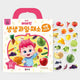 BEBE FINN FRUITS VEGGIES STICKER BAG