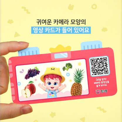 BEBE FINN FRUITS VEGGIES STICKER BAG