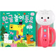 KOREAN SONGS TULIP SHAKER