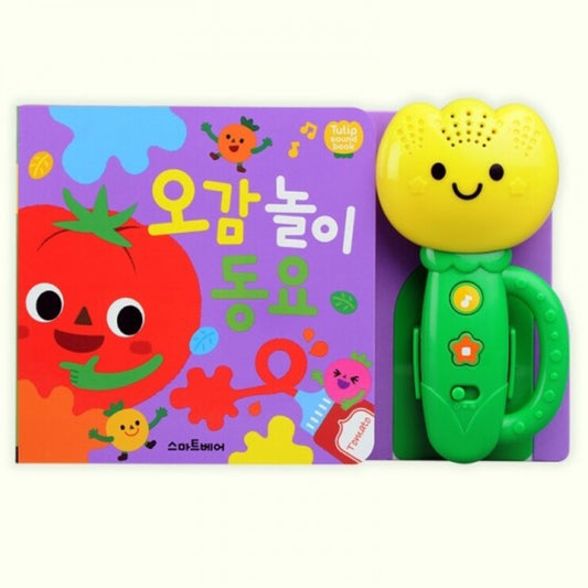 FIVE SENSES TULIP SHAKER