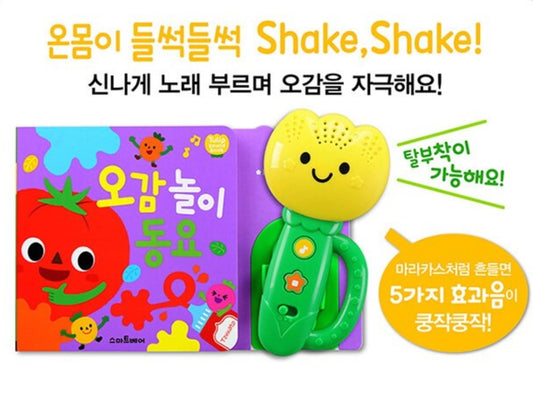 FIVE SENSES TULIP SHAKER