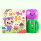BABY NURSERY ENGLISH TULIP SHAKER