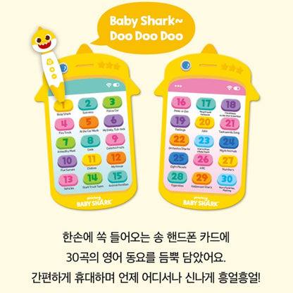 BABY SHARK ENGLISH SMART BOOK PEN SET