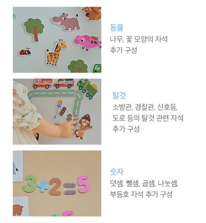 HATTUNG MAGNETS AND CARD SET - KOREAN