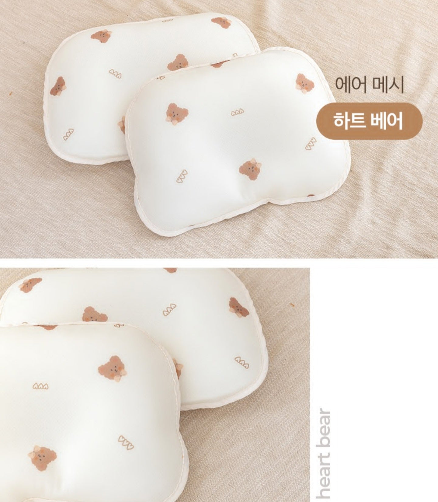 HEART BEAR HYGIENE PILLOW