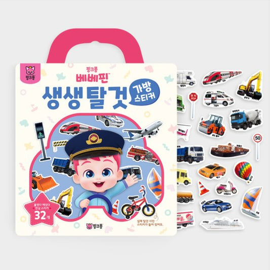 BEBE FINN VEHICLES STICKER BAG
