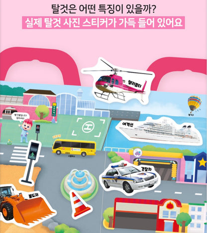 BEBE FINN VEHICLES STICKER BAG