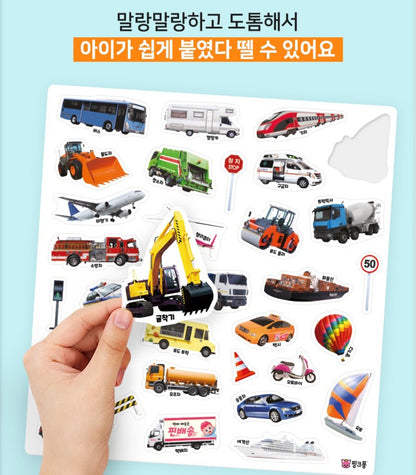 BEBE FINN VEHICLES STICKER BAG