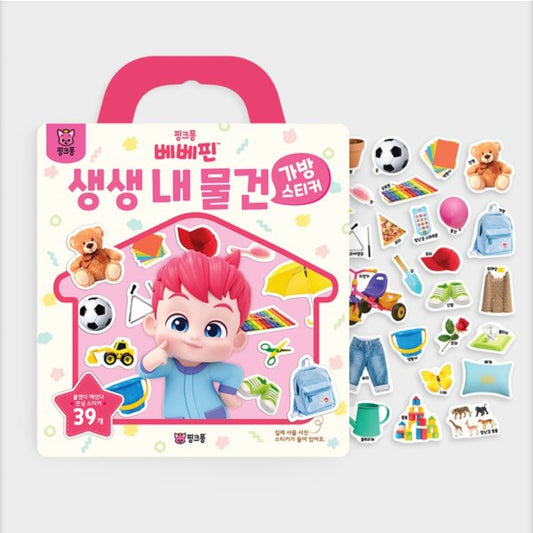 BEBE FINN MY THINGS STICKER BAG