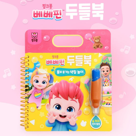 BEBE FINN DOODLE BOOK