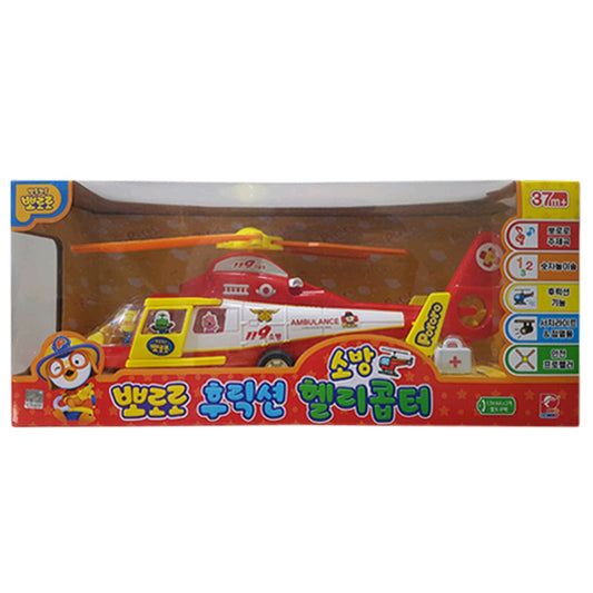 PORORO FIRE RESCUE HELICOPTER