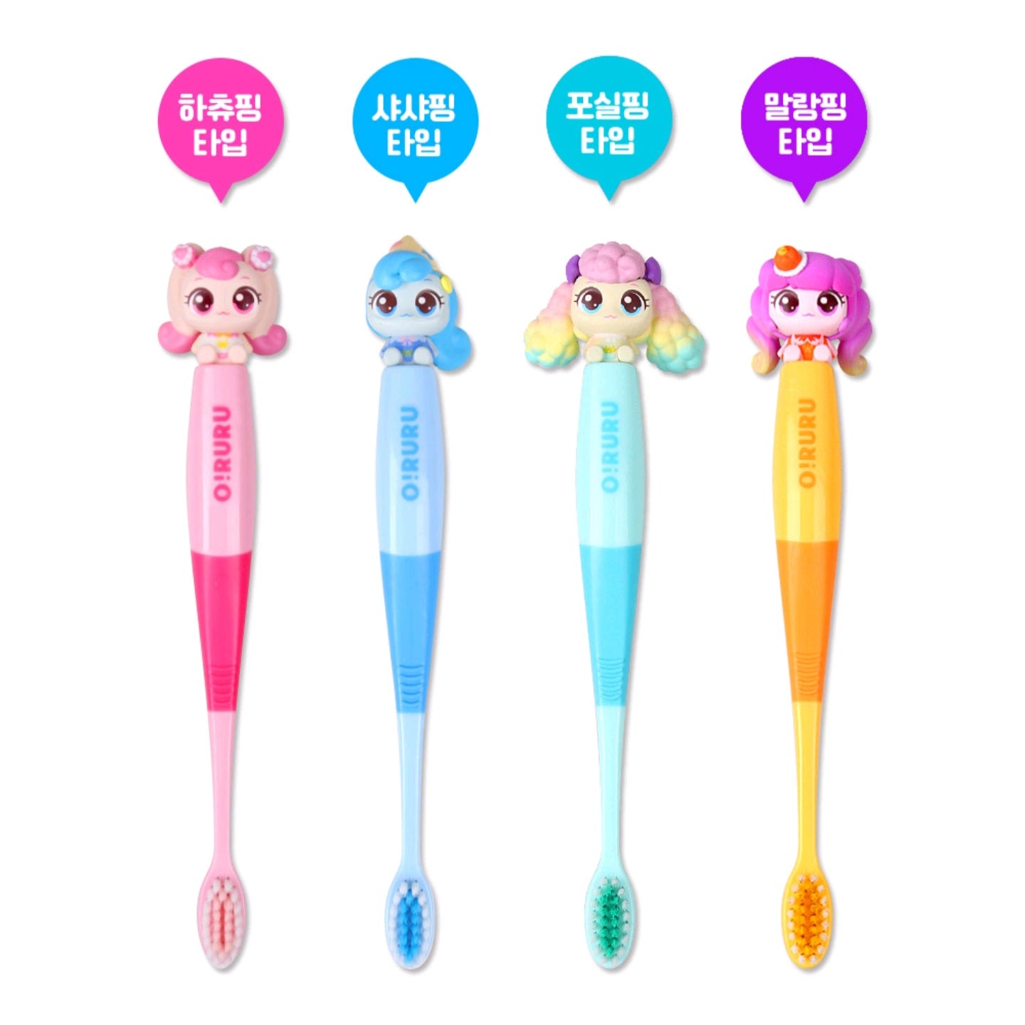 TEENIEPING TOOTHBRUSH