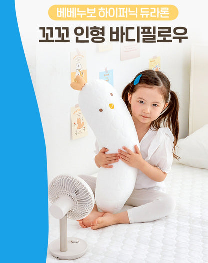 HYPERNIC DURARON KKOKKO BODY PILLOW