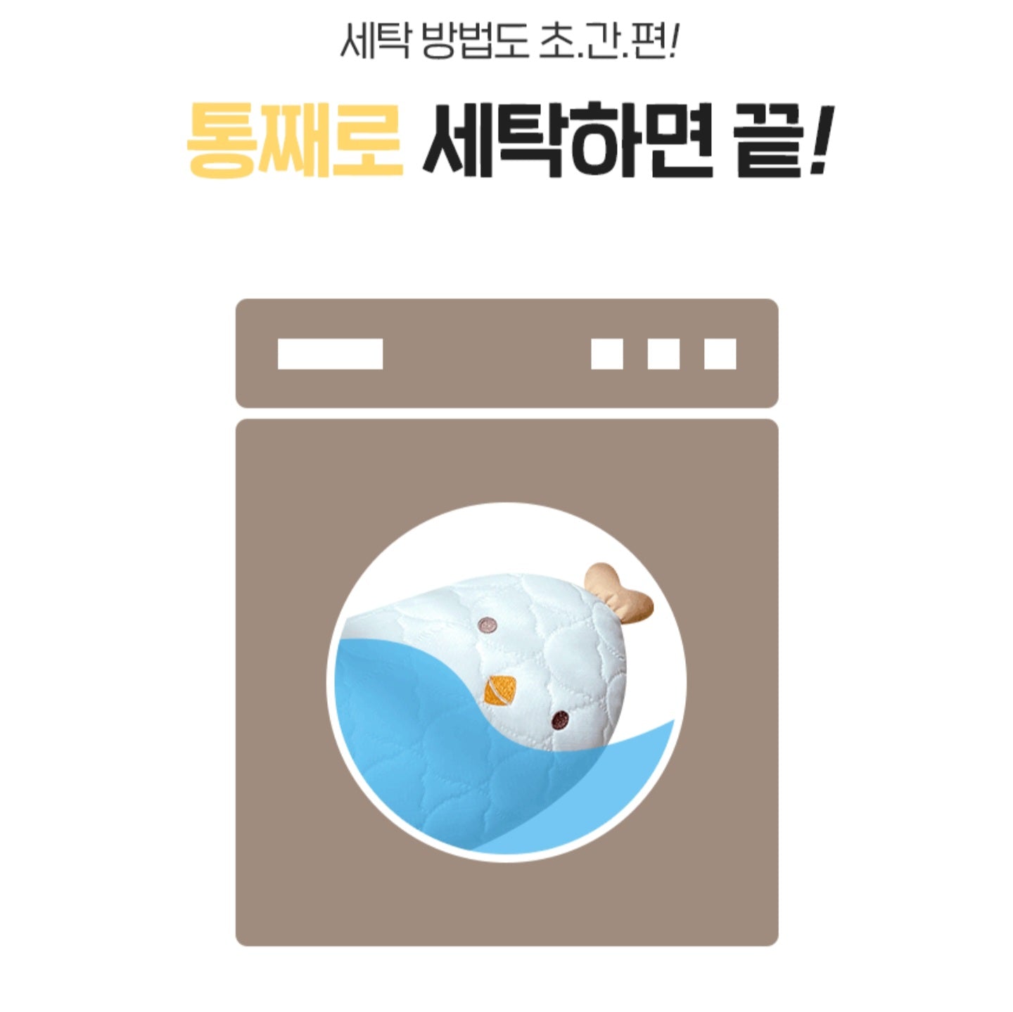 HYPERNIC DURARON KKOKKO BODY PILLOW