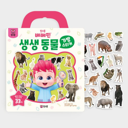 BEBE FINN ANIMALS STICKER BAG