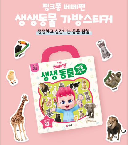 BEBE FINN ANIMALS STICKER BAG