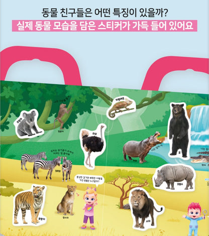 BEBE FINN ANIMALS STICKER BAG
