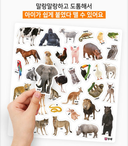 BEBE FINN ANIMALS STICKER BAG