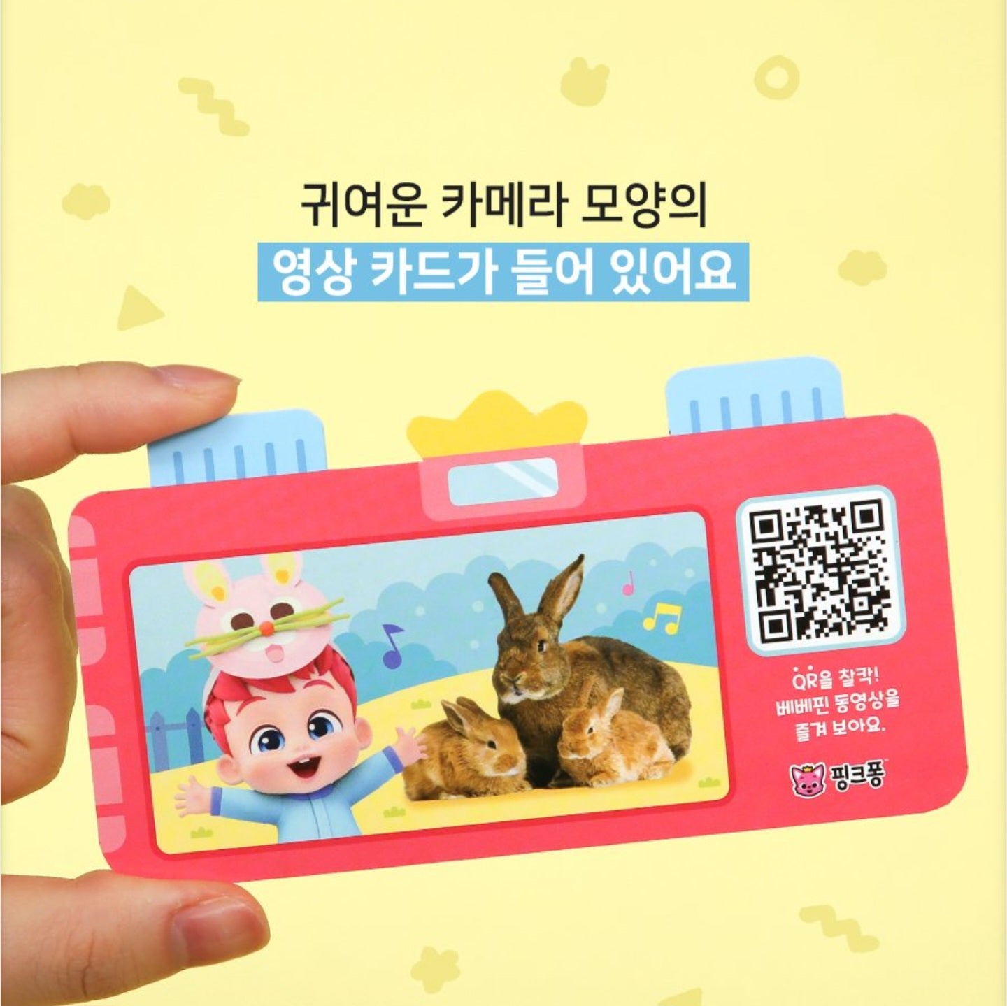 BEBE FINN ANIMALS STICKER BAG