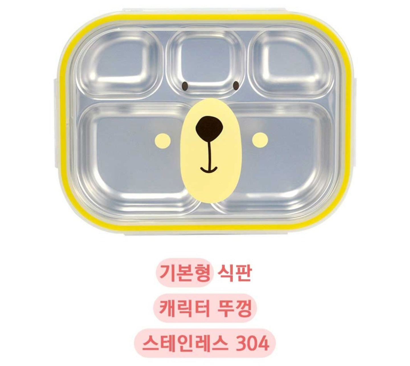 BEAR BENTO