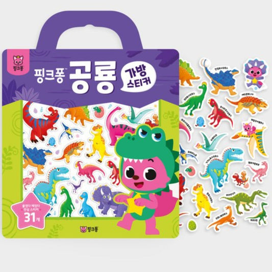 PINKFONG DINOSAUR STICKER BAG