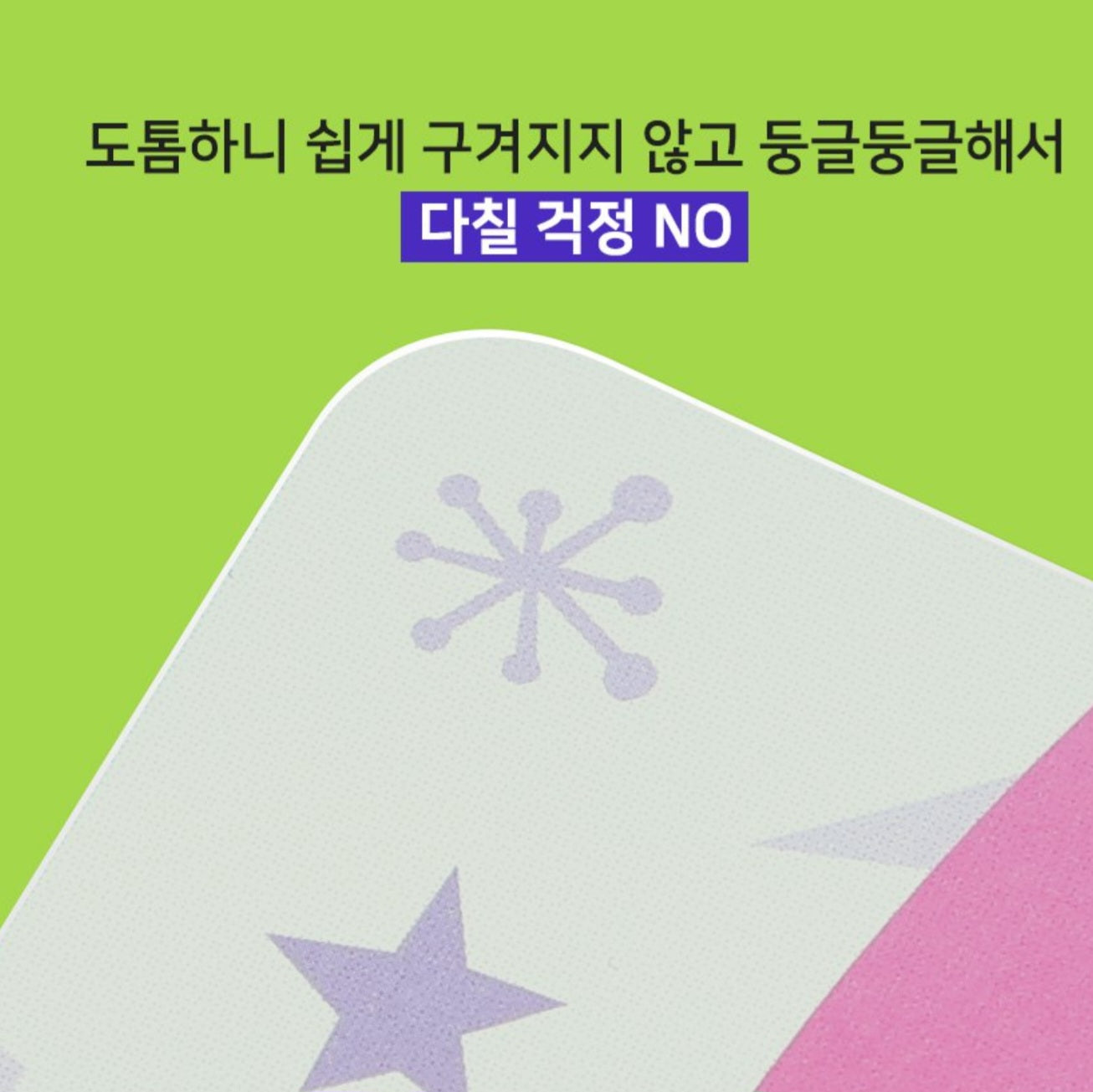 PINKFONG KOREAN LEARNING CARD SET