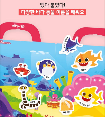 BABY SHARK STICKER BAG