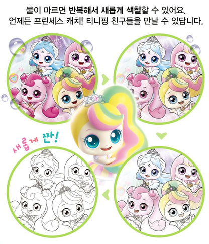 TEENIEPING DOODLE BOOK PONYPING