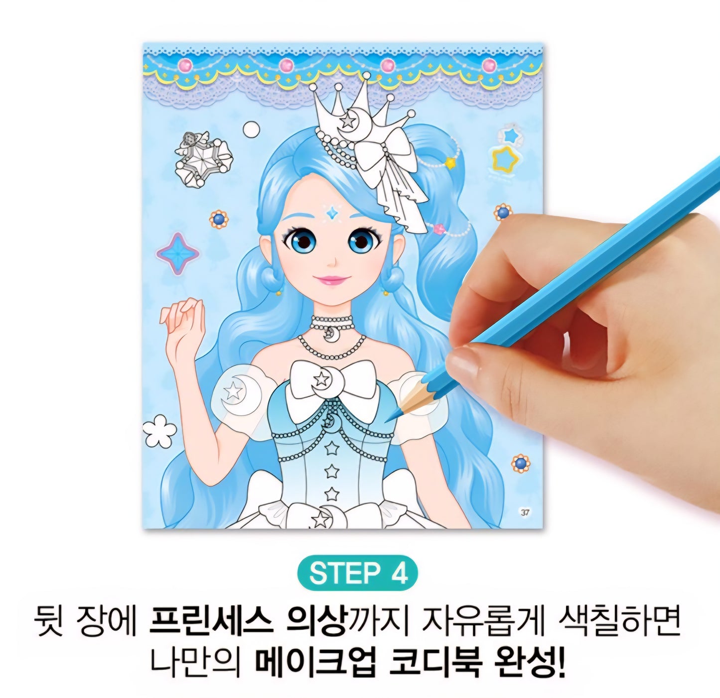 TEENIEPING SEASON 5 MAKE UP PLAY