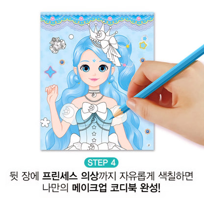 TEENIEPING SEASON 5 MAKE UP PLAY