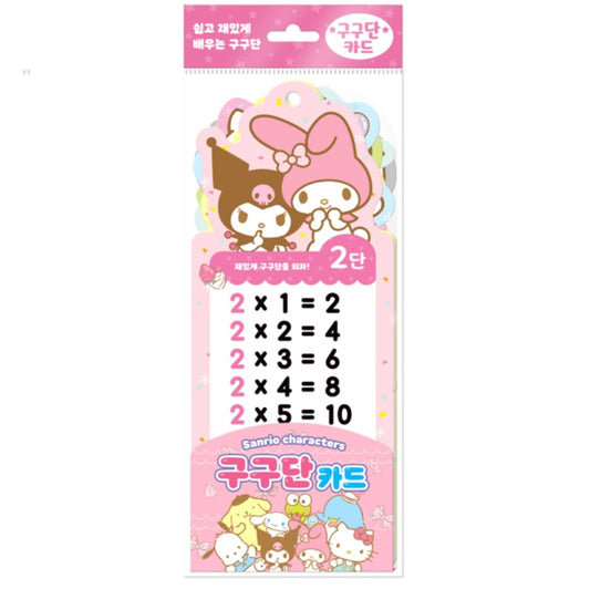 SR 구구단 카드